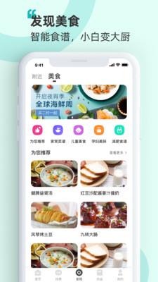 海信爱家老版本下载  v7.0.44图3