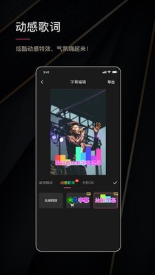 绘影字幕最新版下载苹果手机  v4.5.2图2