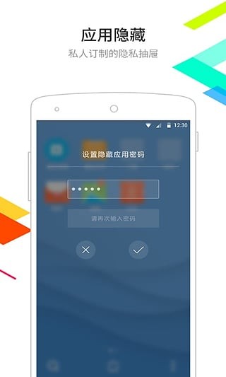 点心桌面老版本  v6.2.2图1