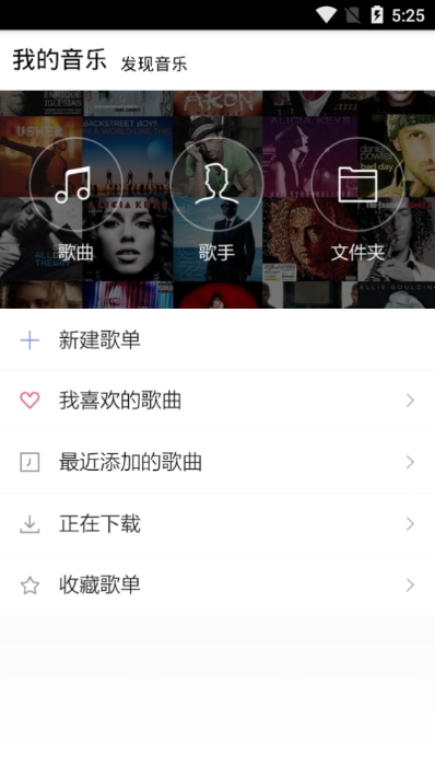 小黑人音乐最新版本下载安装  v1.0图1