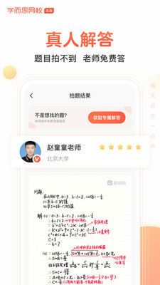 题拍拍下载安装到手机  v1.4.0图1