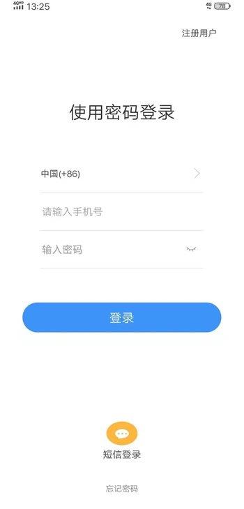 聚格聊天最新版下载安装苹果版  v1.0图2