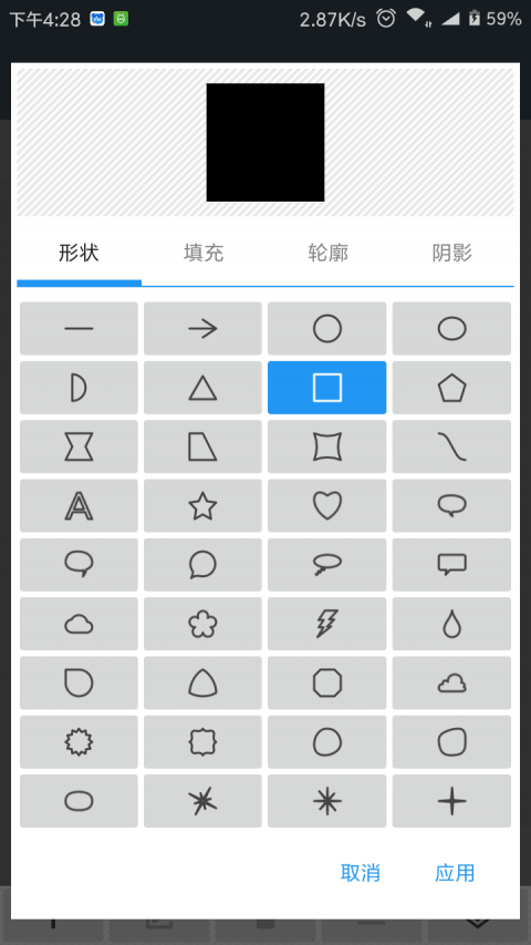 照片编辑器app  v7.0.2图2