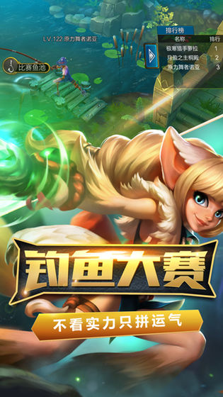 火炬之光无限破解版下载  v1.7000图2