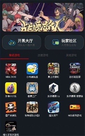 像素联机app下载官网  v1.3.3图3