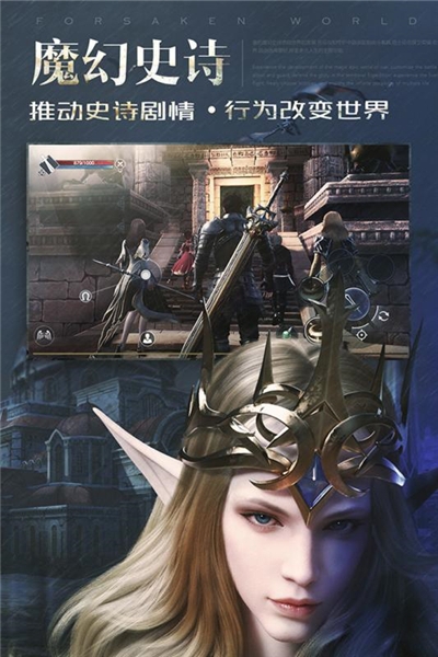 神魔大陆手游官网下载普通版  v2.1.0图1