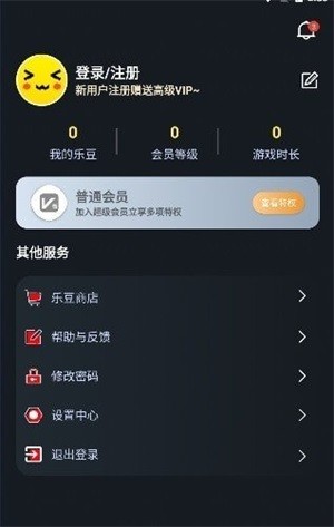 像素联机app下载官网  v1.3.3图2