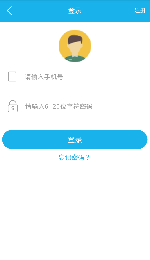 信息来借贷安卓版  v1.0.0.2图2