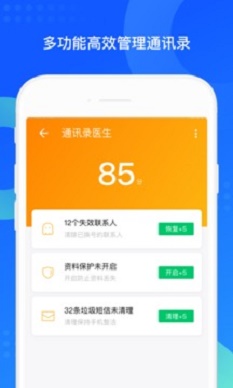 qq同步助手导入照片  v7.0.6图3