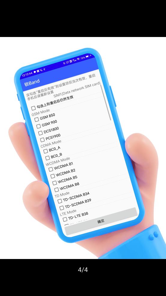 酷客工具箱app下载官网安装  v2.0图1