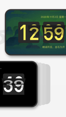 桌面时钟下载安装漂亮手机