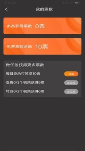 大赛吧回放  v2.0.0图4