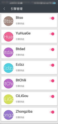 深度搜索免费版app