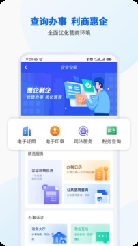 智桂通app官方正版下载最新版本