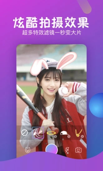 秒拍抢票app  v7.2.72图1