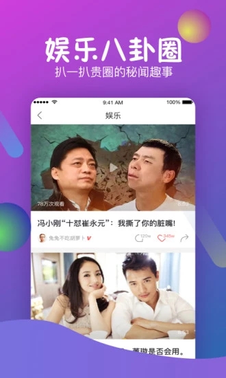 秒拍抢票app