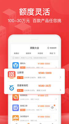 阳光时代  v1.0图1