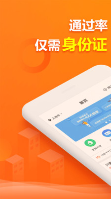 阳光时代  v1.0图3