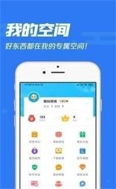 冷狐宝盒最新版  v1.0图3