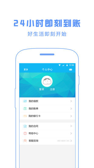 蓝莓钱包免费版下载  v2.0.0图3