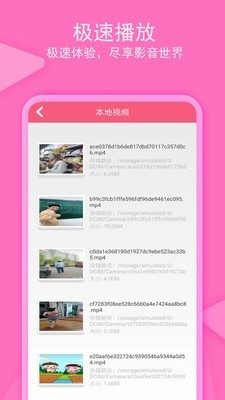 老子追剧app下载最新版本安装苹果手机  v1.0.4图3