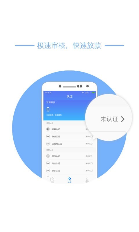 三只猴最新版下载安装苹果  v1.2图2