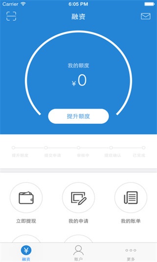 小企鹅贷款2023  v1.0图3