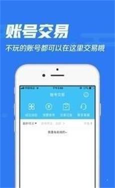 冷狐宝盒app免费下载安装苹果手机  v1.0图2