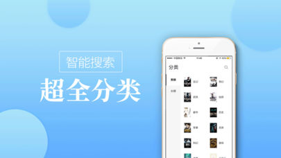 石榴书屋免费版  v7.55图3