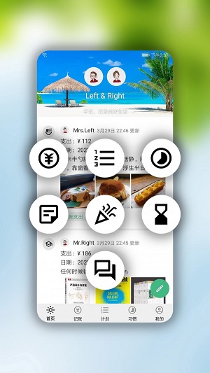 华为手记app下载安卓版本  v1.3.1图2