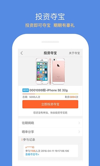 小牛金融下载app  v1.0图2