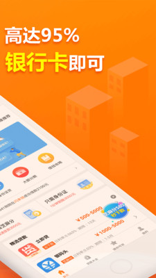 阳光时代律所  v1.0图2