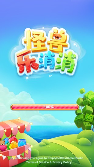 怪兽乐消消手机版  v1.0.0图3