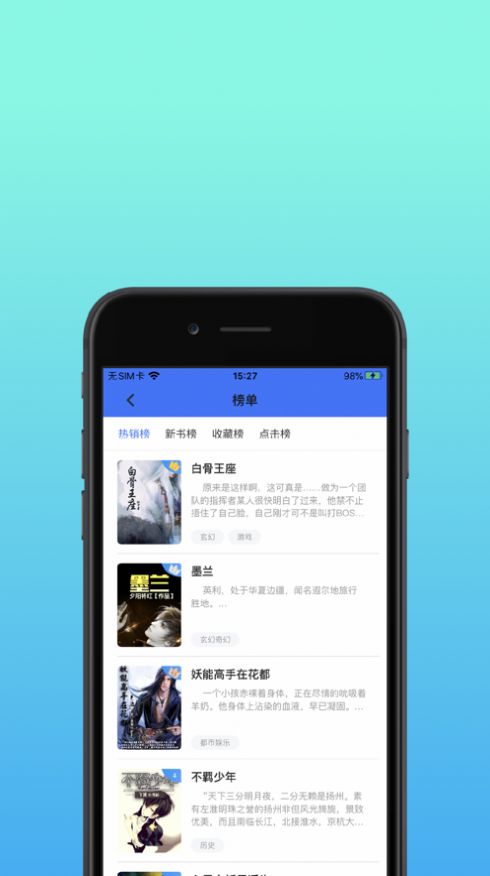 精品书库2024  v1.0.0图3