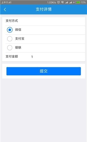 旺旺救援最新版下载安装苹果手机  v1.2.4图3