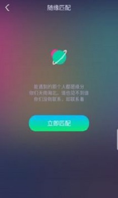 BoBo交友最新版  v1.0图2