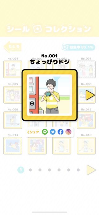 幸运男孩逃生手机版  v1.3.0图2