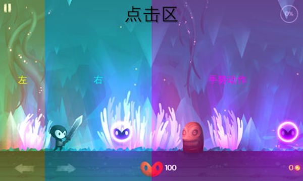 死神苍白剑士的传说最新版  v1.4.13图3