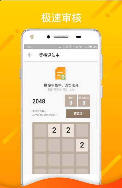 王子贷借款app  v1.2.5图1