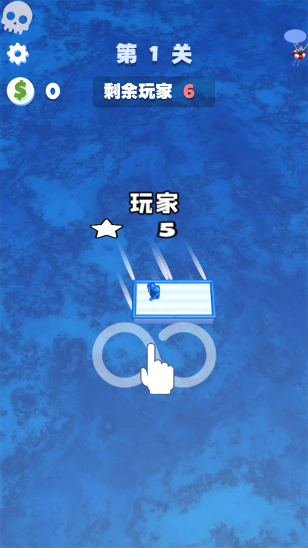 木筏世界水上大乱斗  v1.1图3