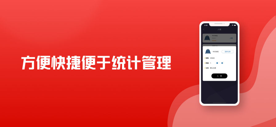 香色闺阁纯净版app  v1.2图2