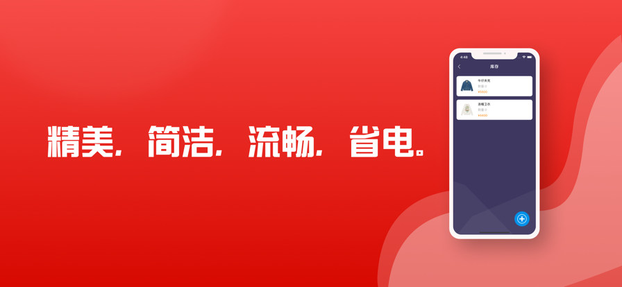 香色闺阁纯净版app  v1.2图1