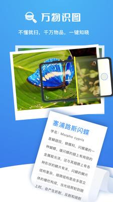 扫描大师免费版苹果下载安装最新版