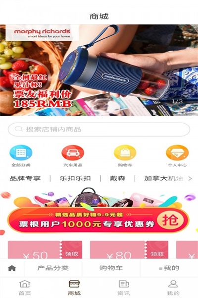 etc票根开票分很多张  v1.7.3图1