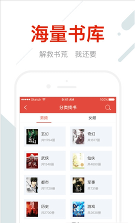 折节读书  v3.00图1