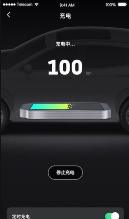 小威随行下载苹果  v1.0.4图2