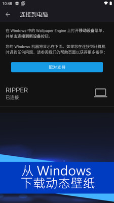 壁纸引擎wallpaper18  v2.0.5图2