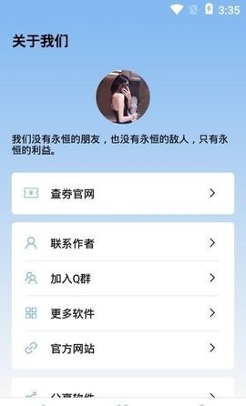 miui性能模式下载官方  v1.0图1