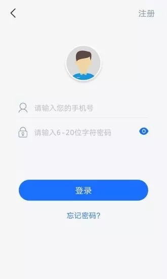 易速闪贷app  v1.1.0图3