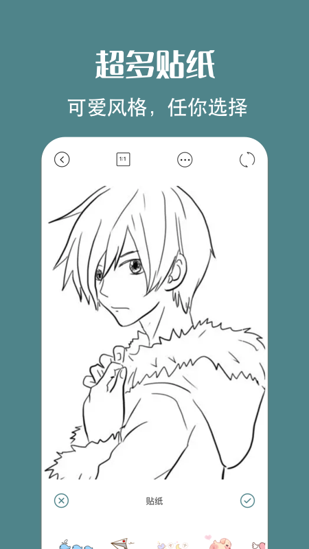 简笔画相机app软件下载安装  v1.2图2